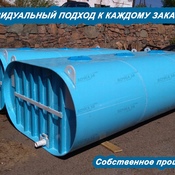 Емкости для перевозки