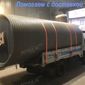ЛОС доставка